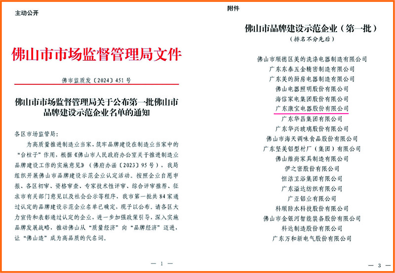 微信图片_20250313114710.jpg